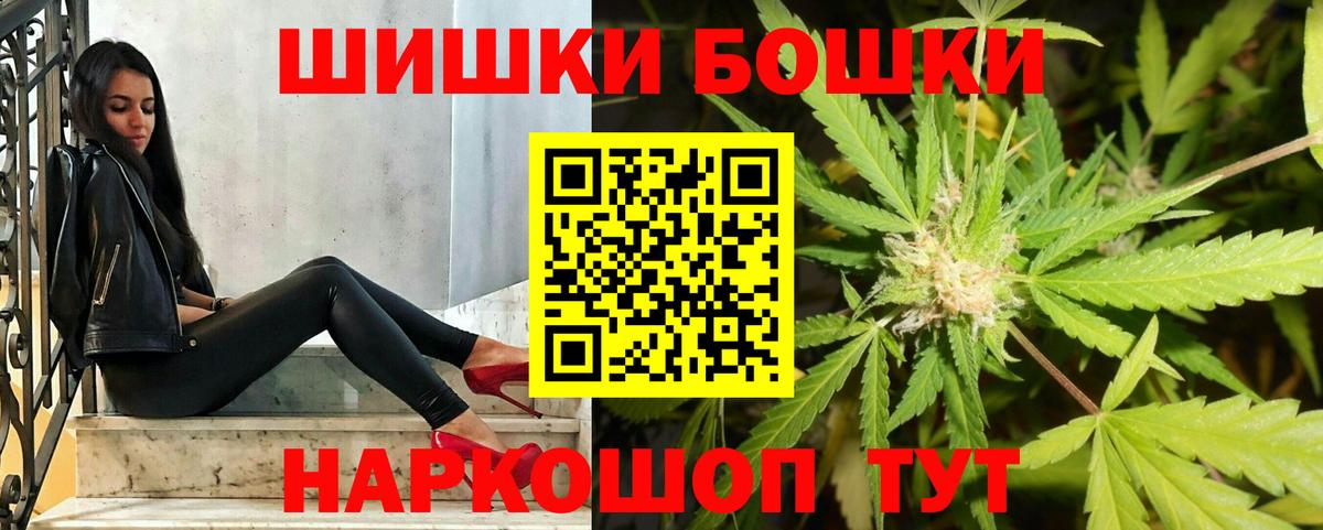 Шишки марихуана гибрид  Вход с VPN  Конопля ГИДРОПОН  Сухой Лог 
